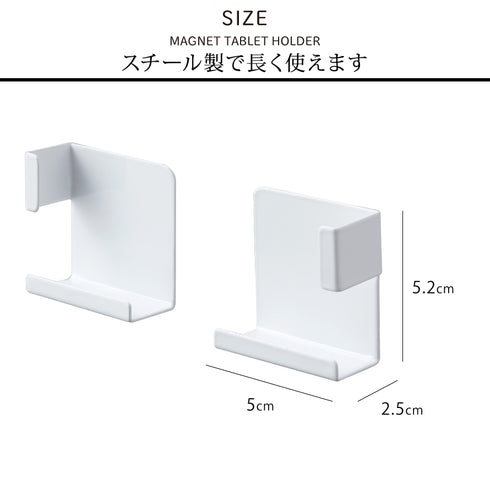 マグネットタブレットホルダー プレート.|s5